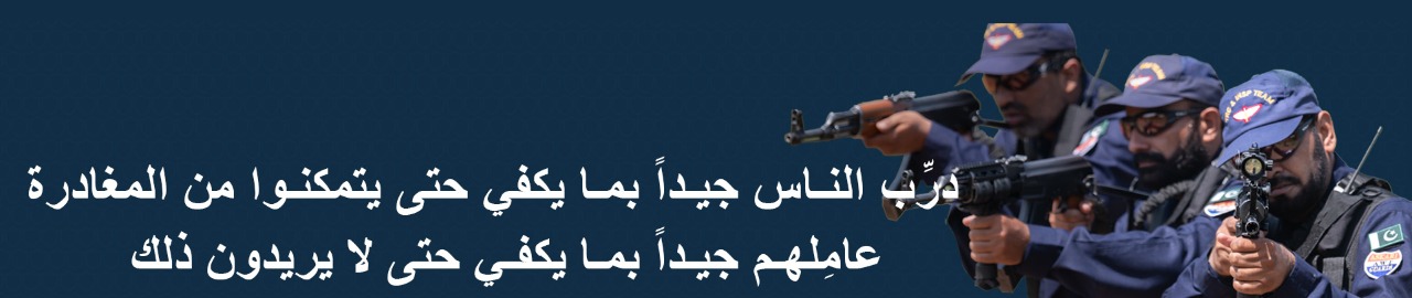 تدابير الرعاية